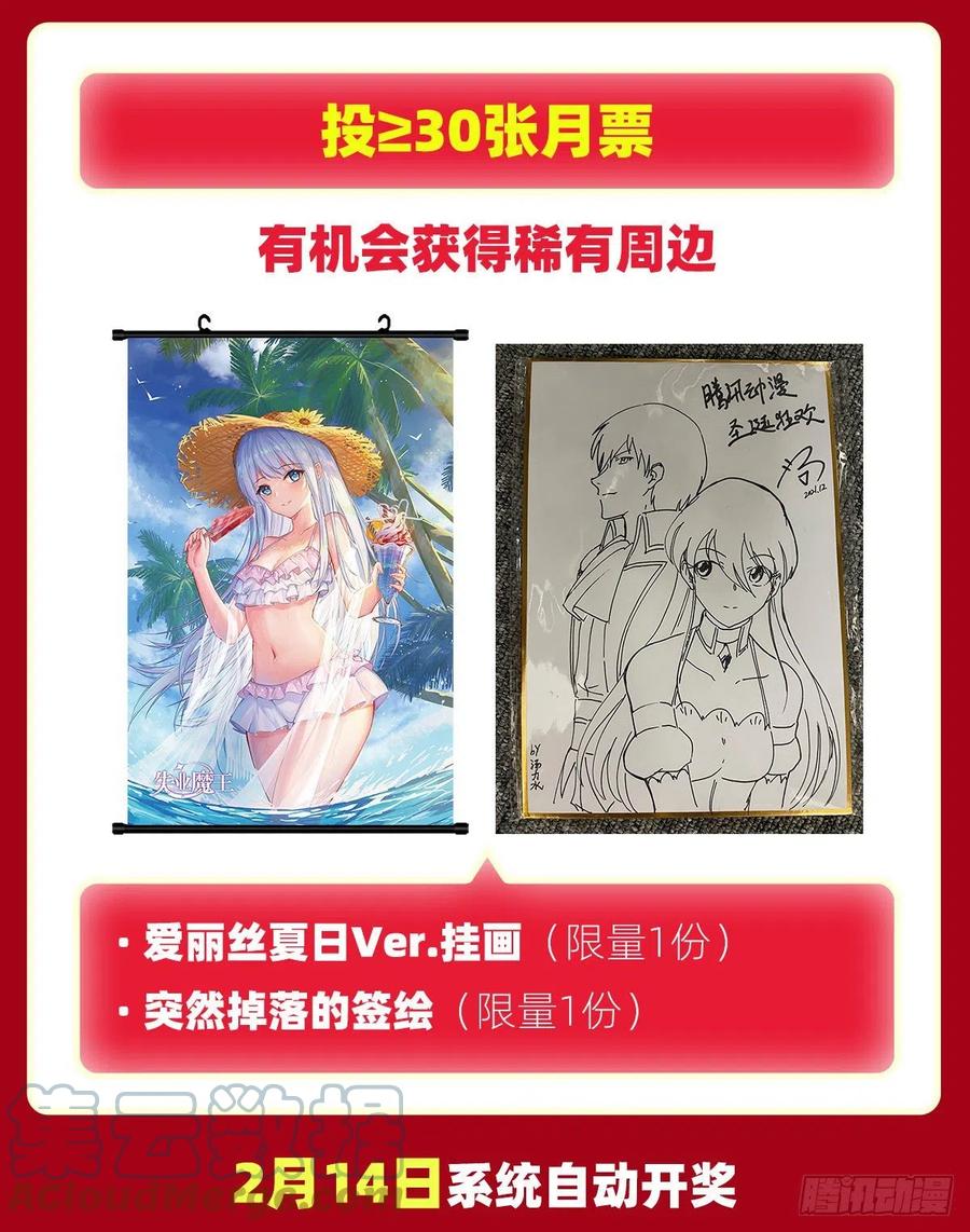 第251话 初拥66