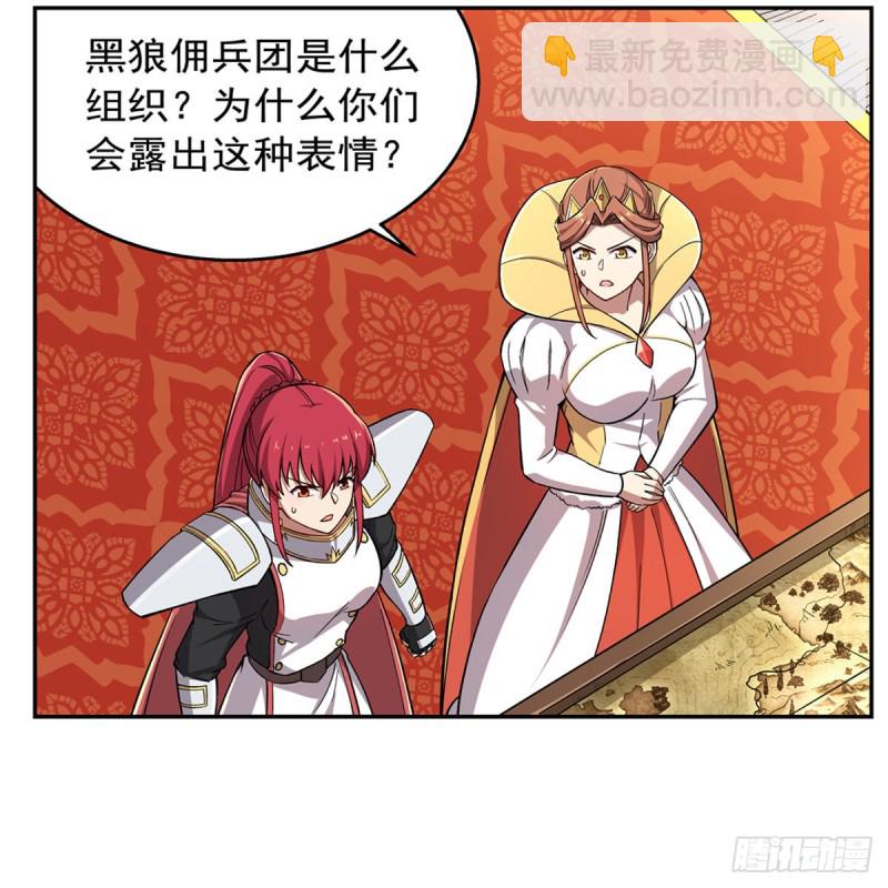 第175话 好色大魔王41