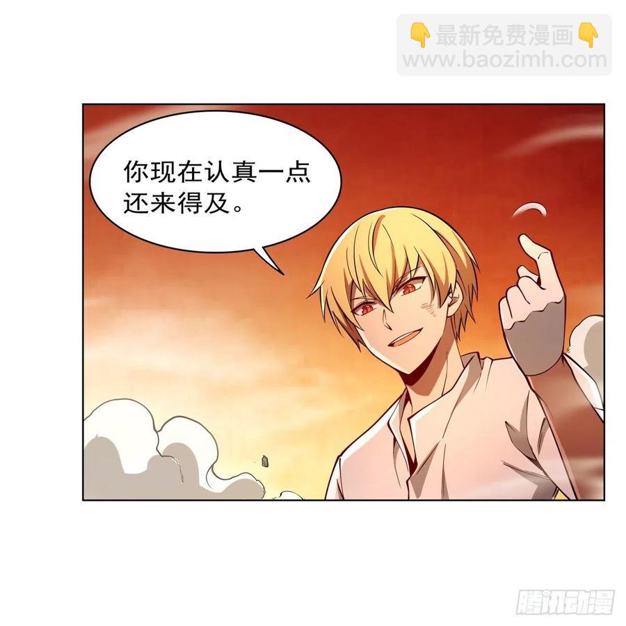 第244话 肉搏29