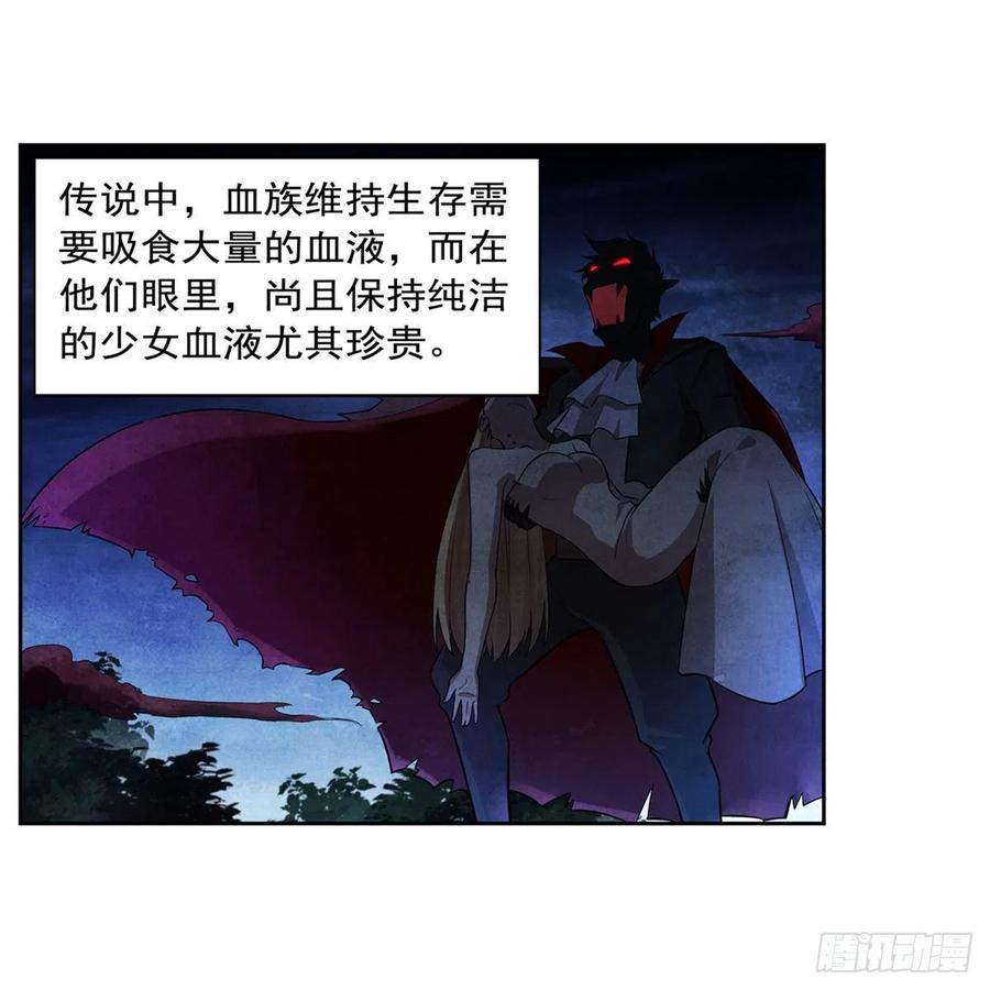 第214话 诱饵28