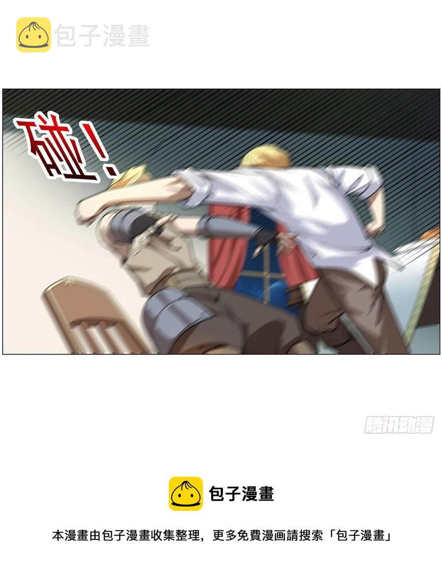 第252话 走光32
