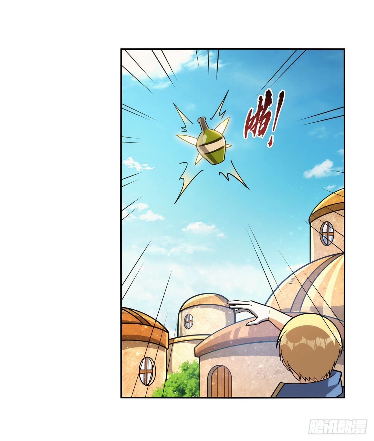 第345话 黄金城18