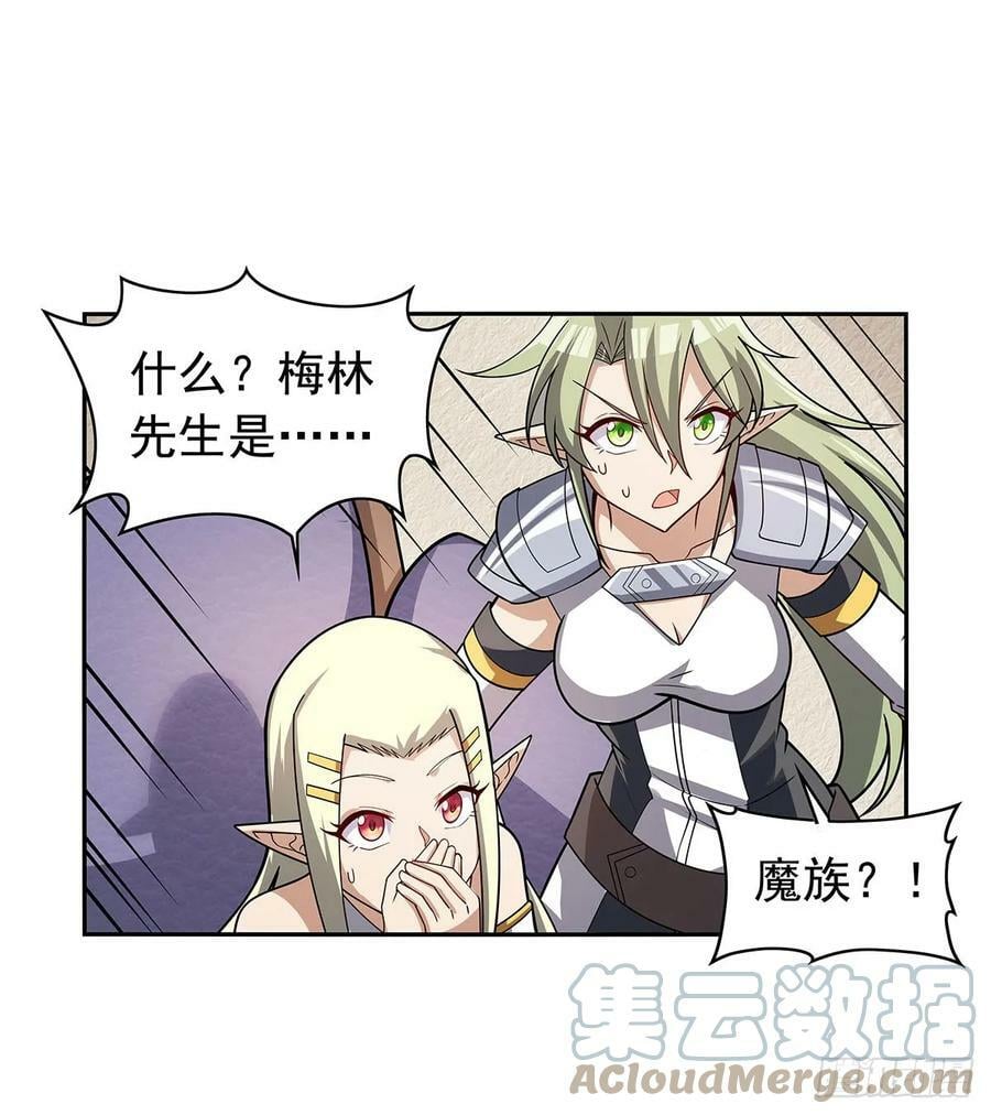 第360话 信口开河15