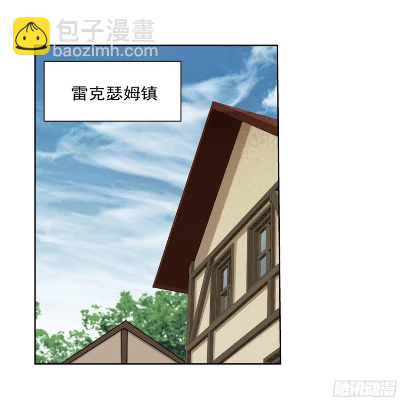 第175话 好色大魔王4
