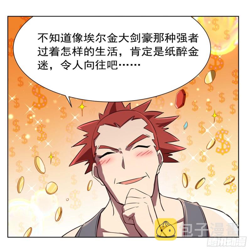 第135话 切磋3