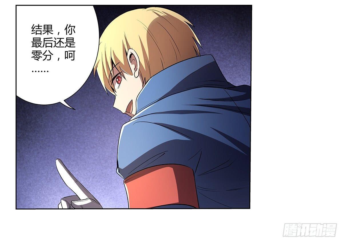 第二十一话76