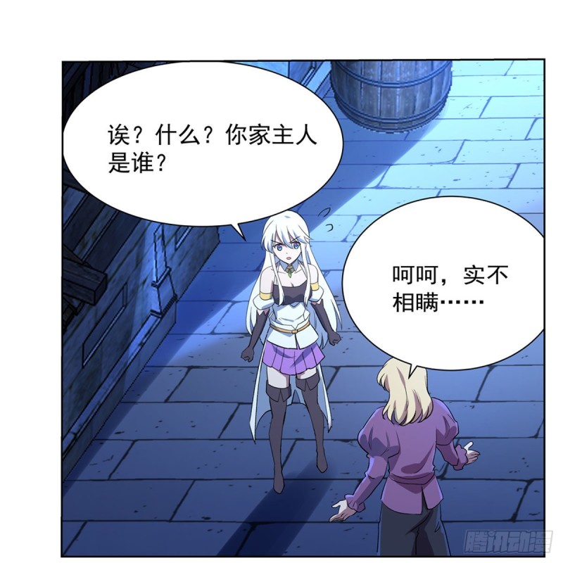 第155话 剑豪的告白54
