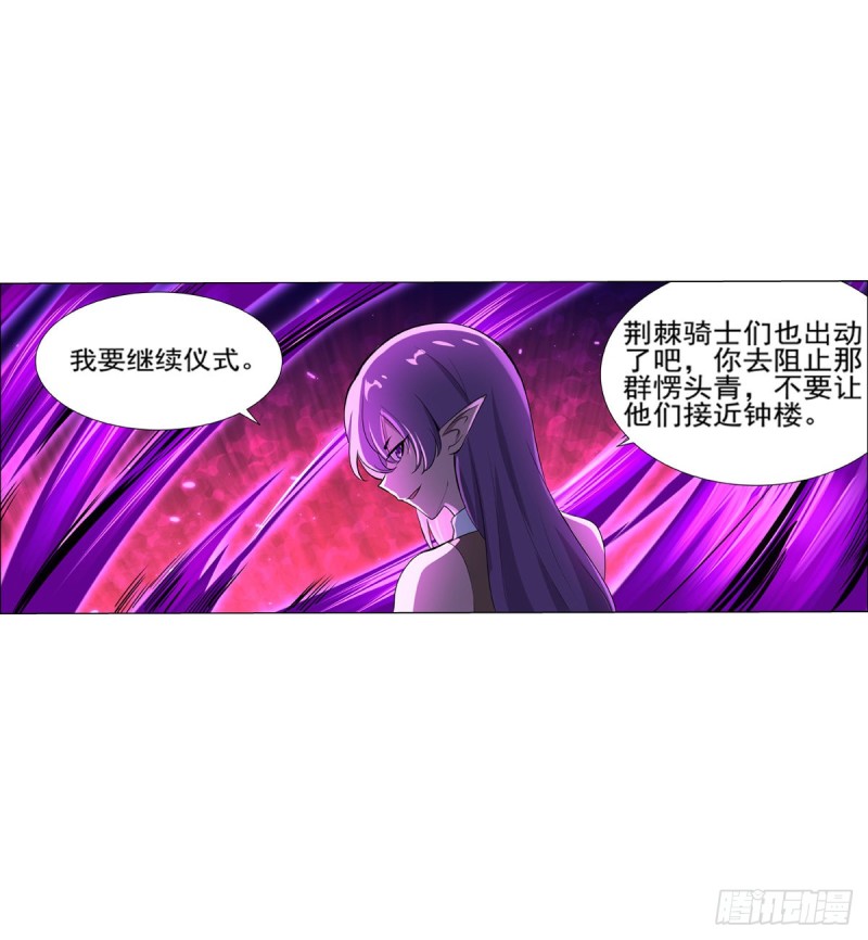 第九十五话 “精灵恸哭”30