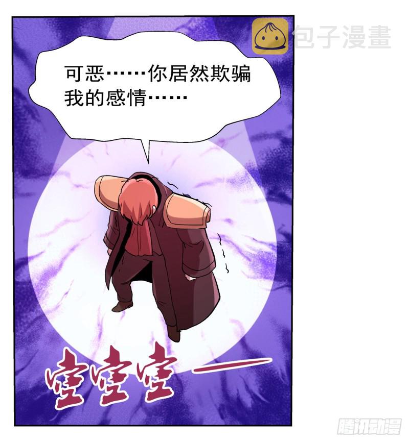 第131话 苏醒20