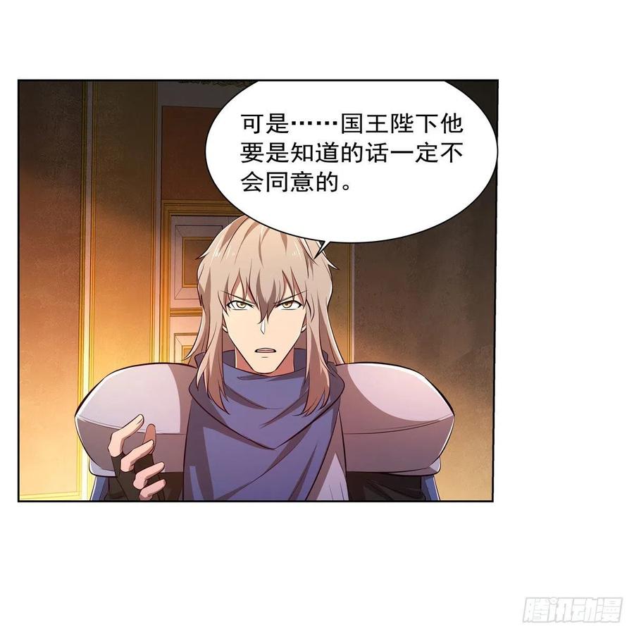 第248话 仙人跳6