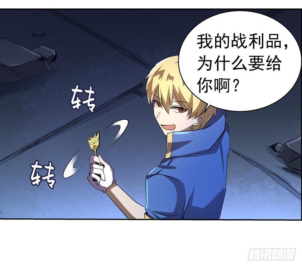 第三十五话6