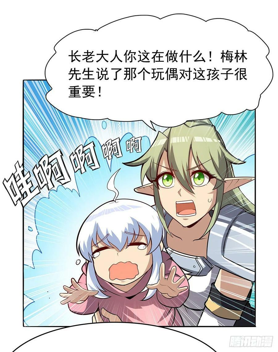 第361话 离去34