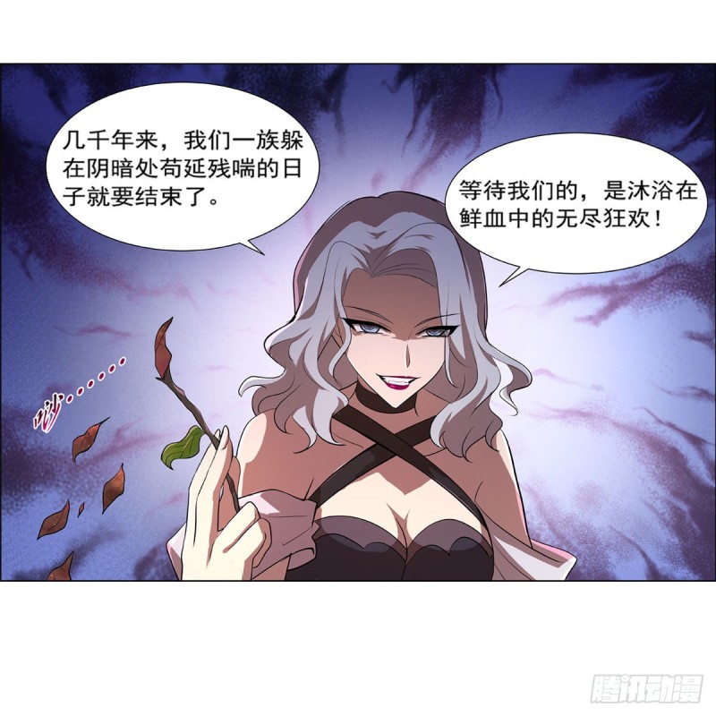 第220话 “妈妈”36