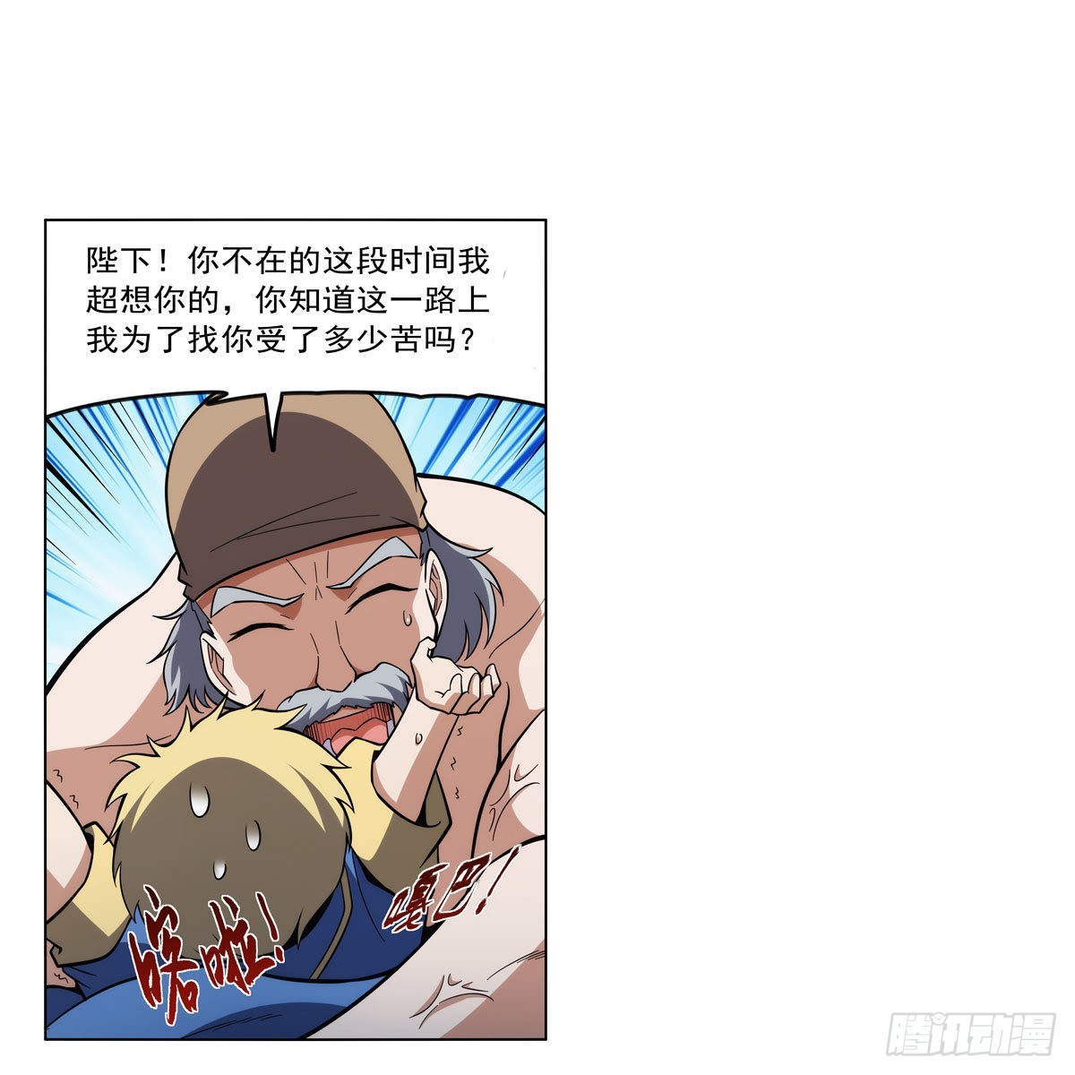 第308话如春雨般滋润60