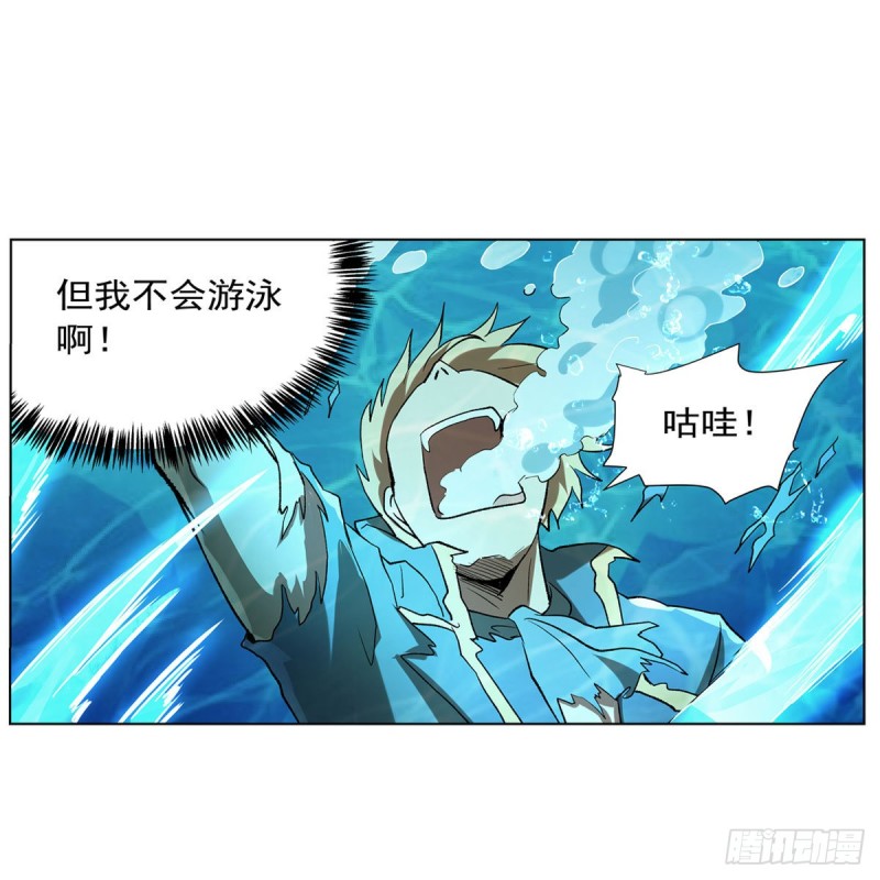 第170话 旱鸭子48