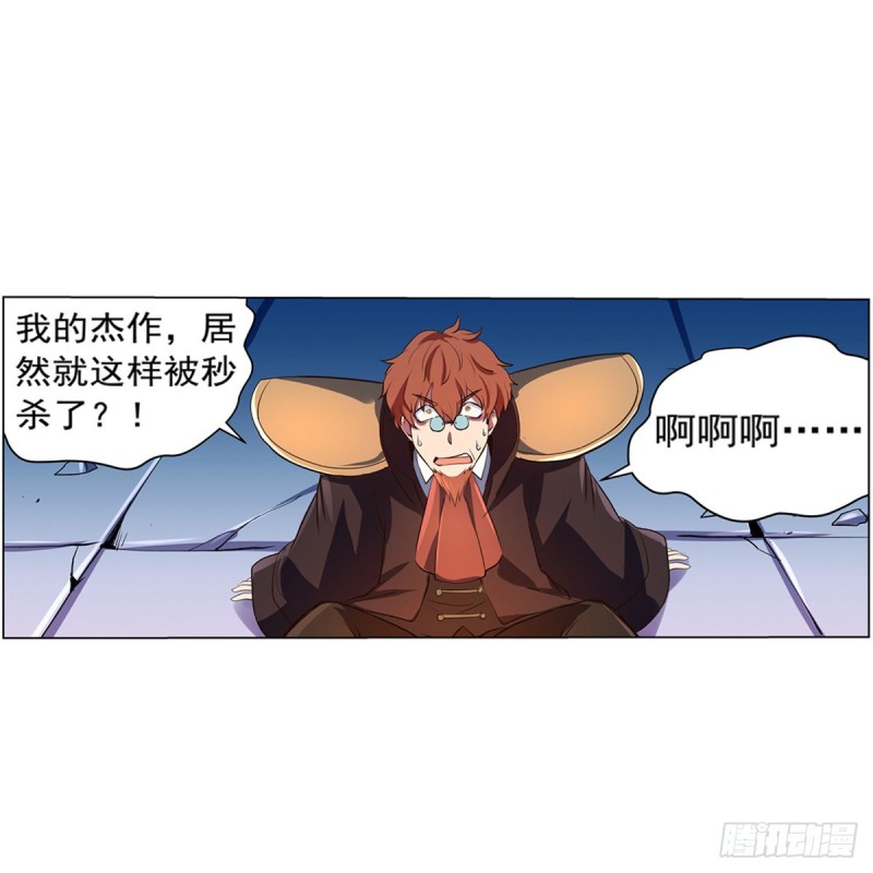 第131话 苏醒52