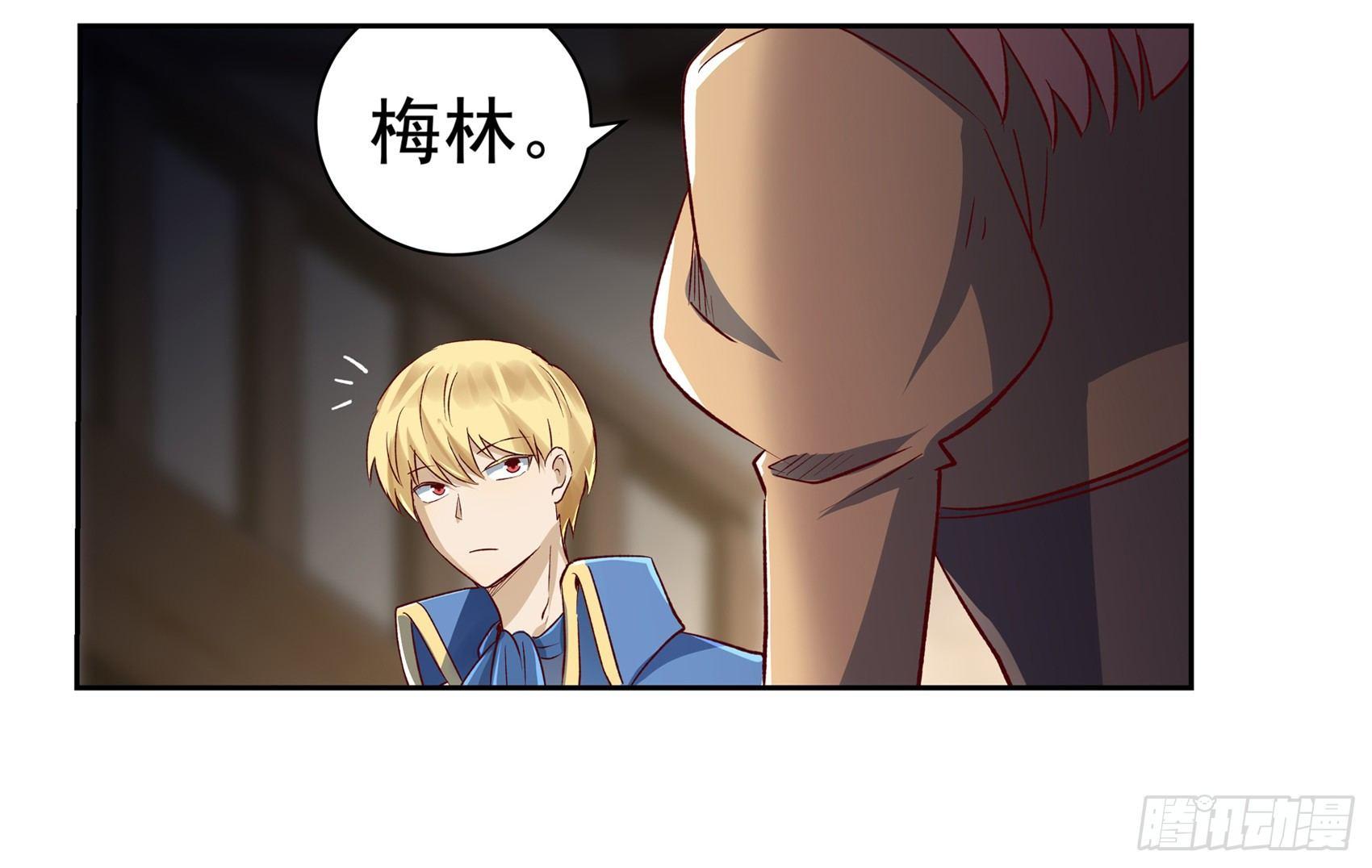 第十三话32
