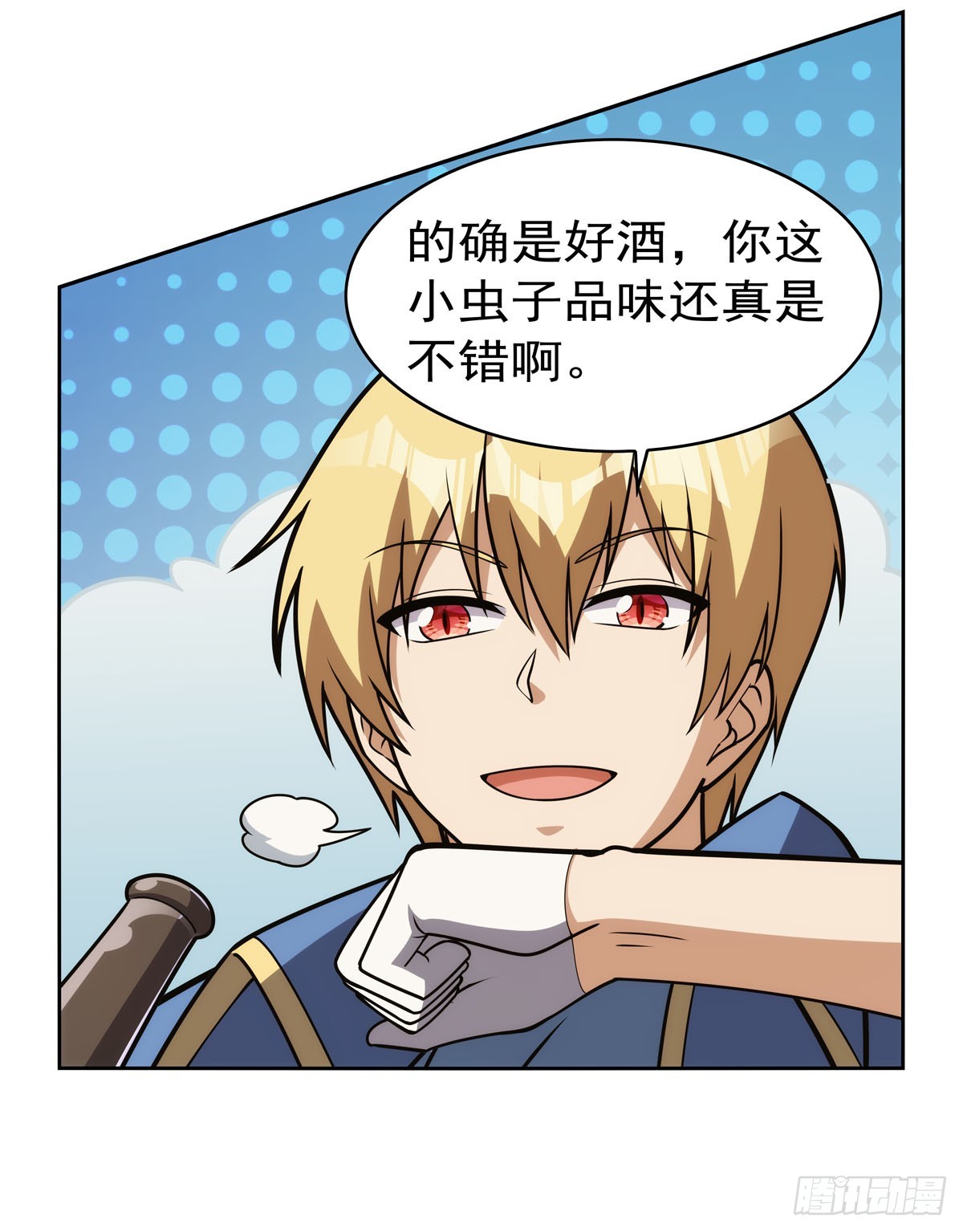 第345话 黄金城13