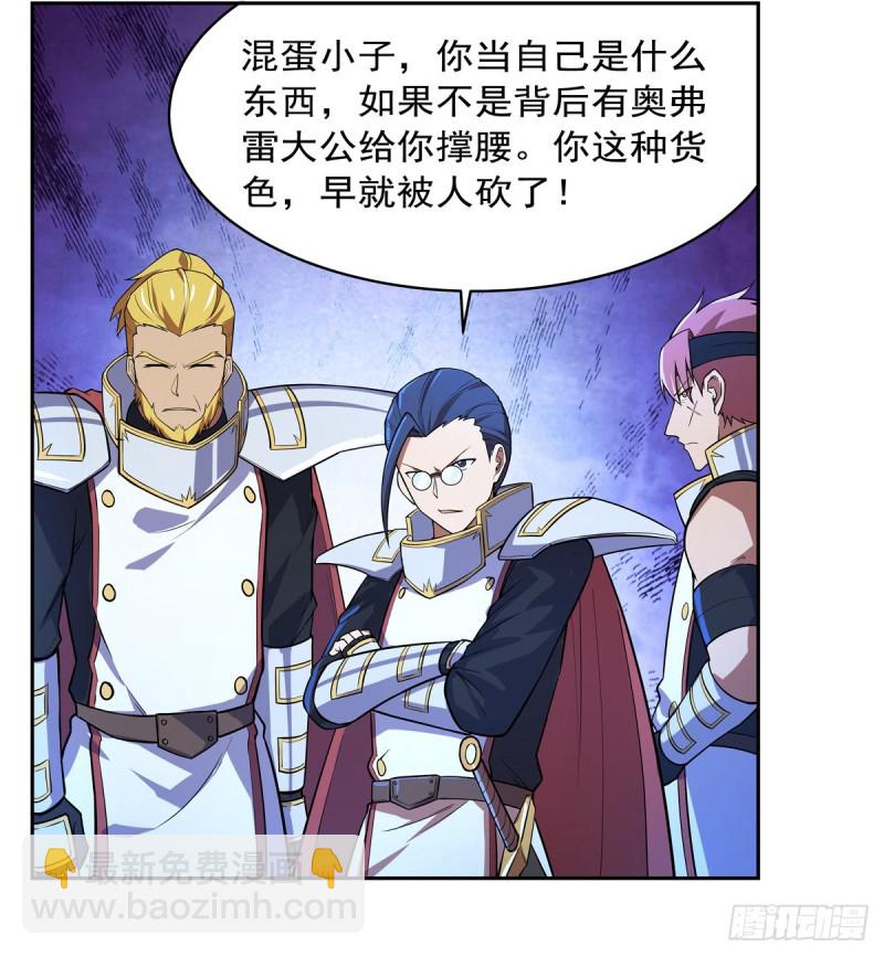 第152话 全民偶像52