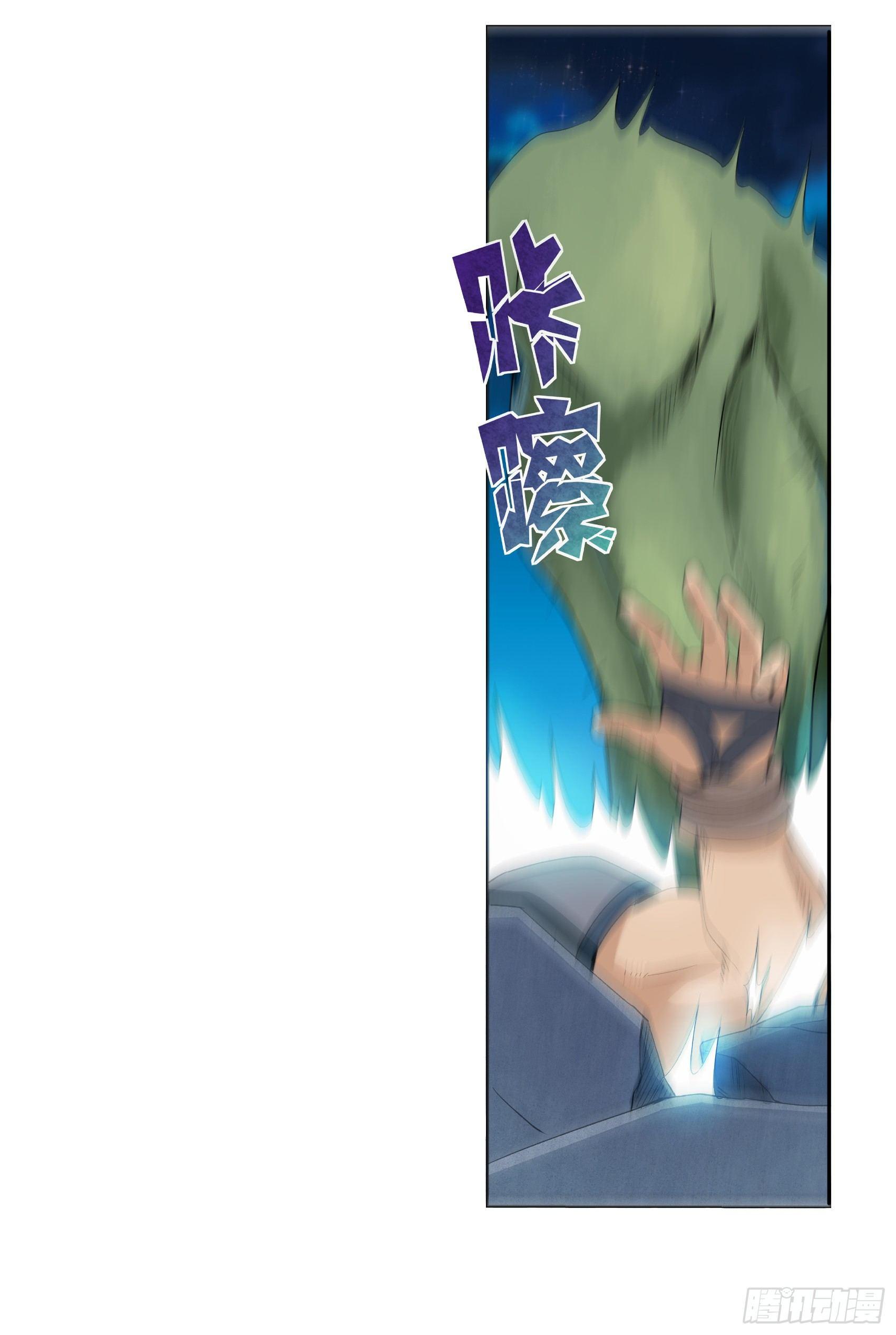 第十话45