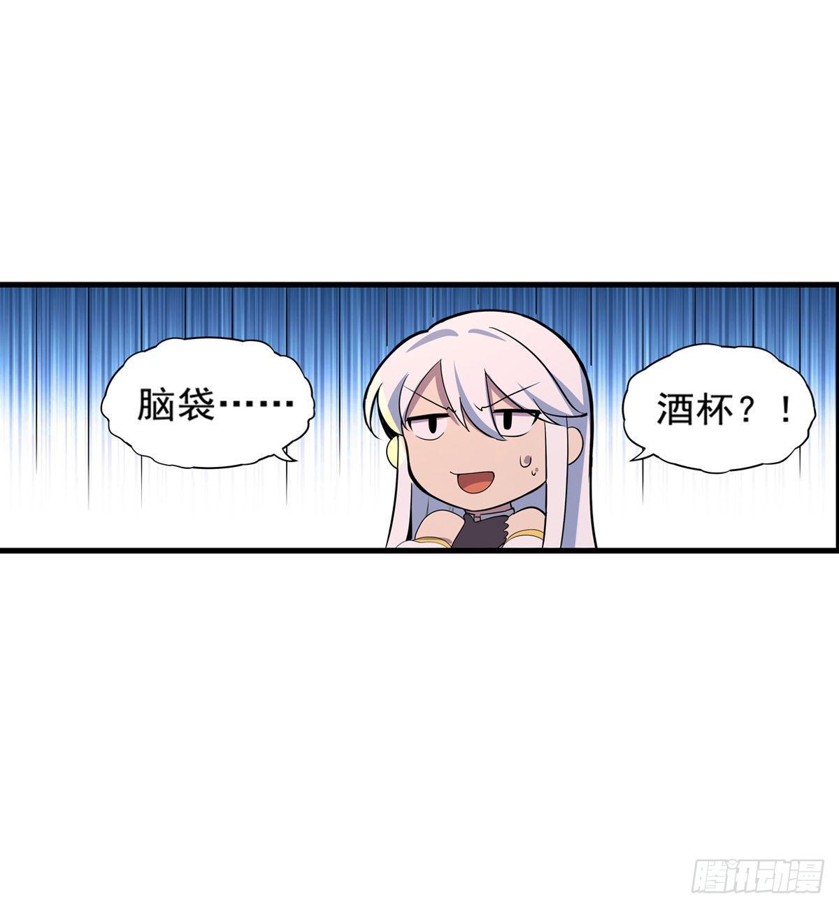 第八十三话44