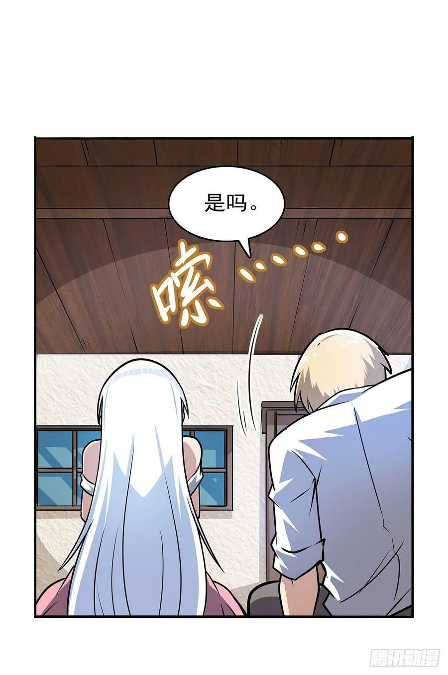 第361话 离去17