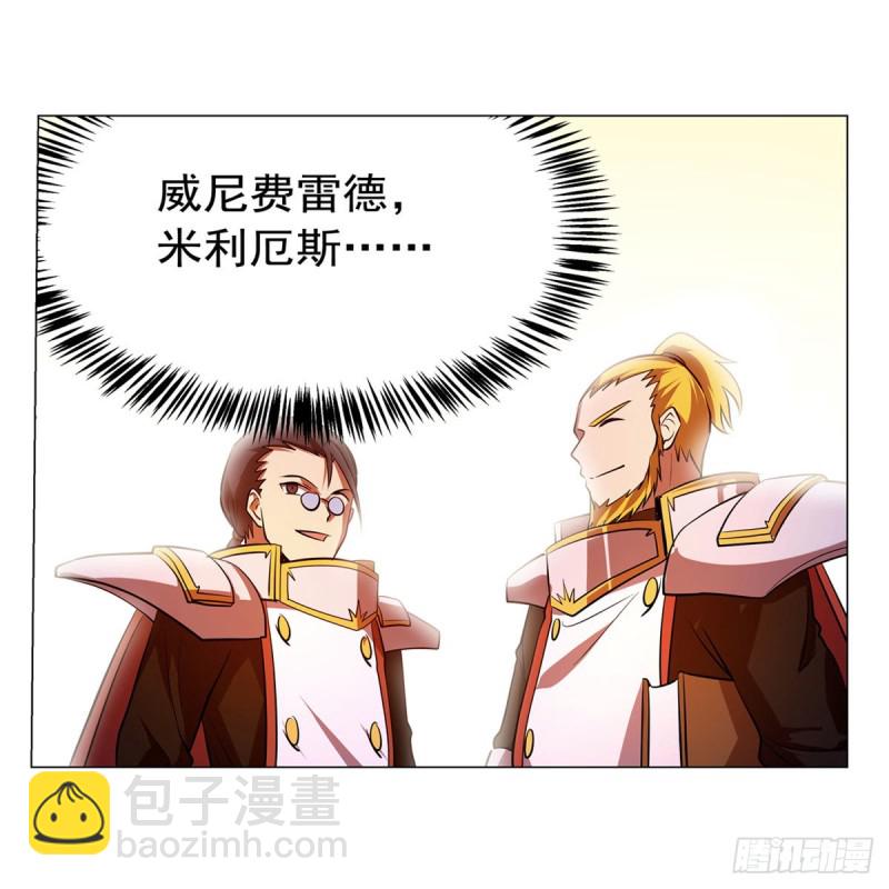 第179话 谢幕礼51