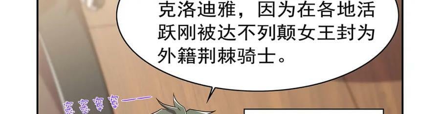 第378话 贴贴14