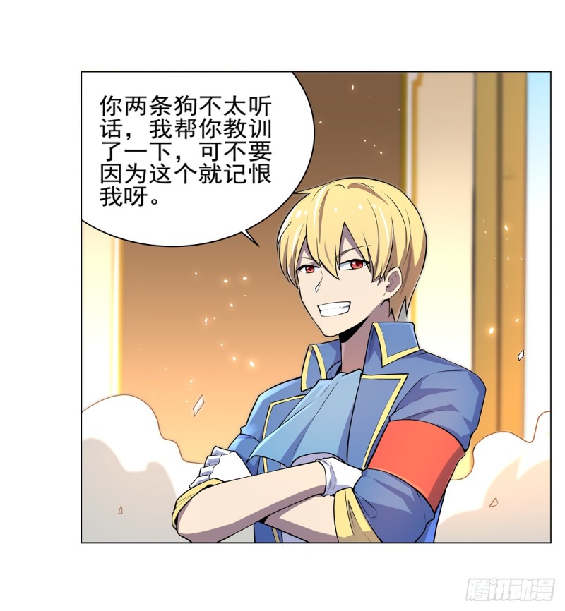 第九十二话 说谎16