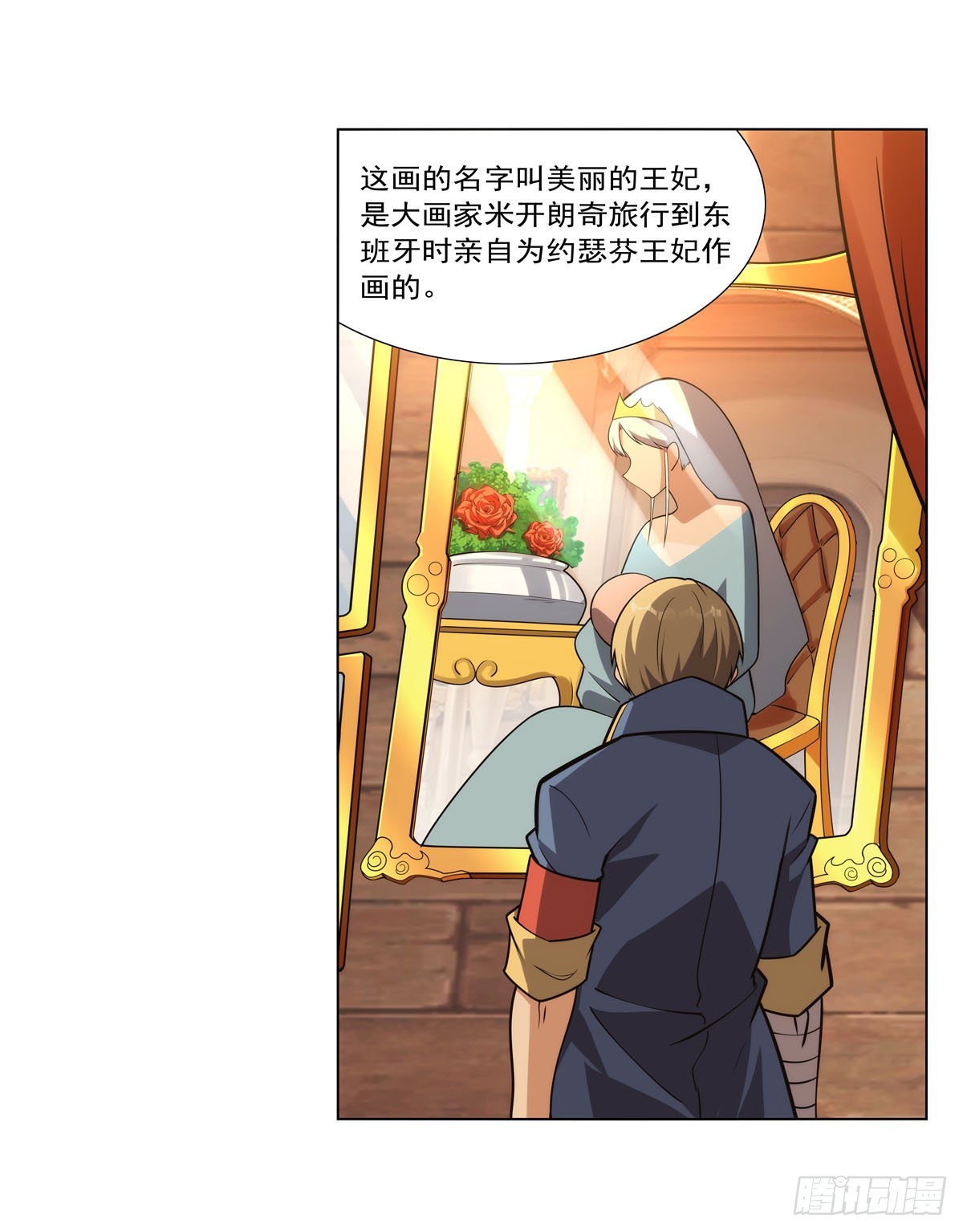 第290话死亡之海56