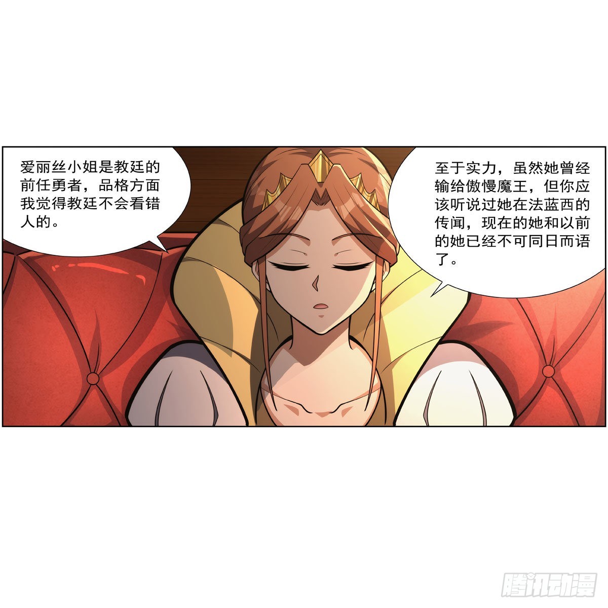 第315话 发财了8