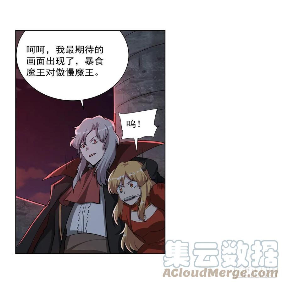 第265话 反水33