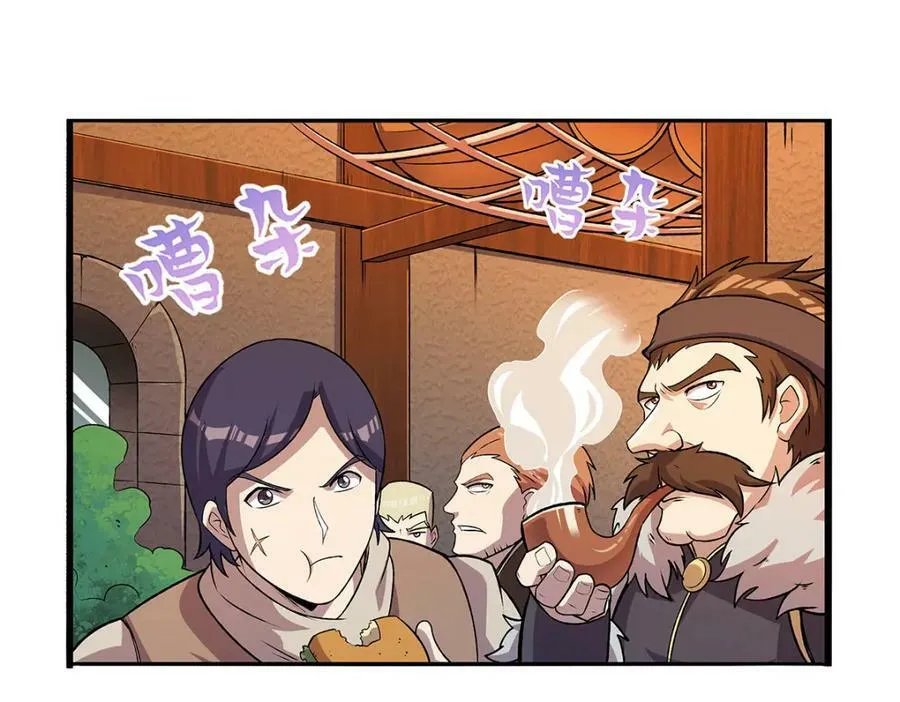 第366话 诱拐69
