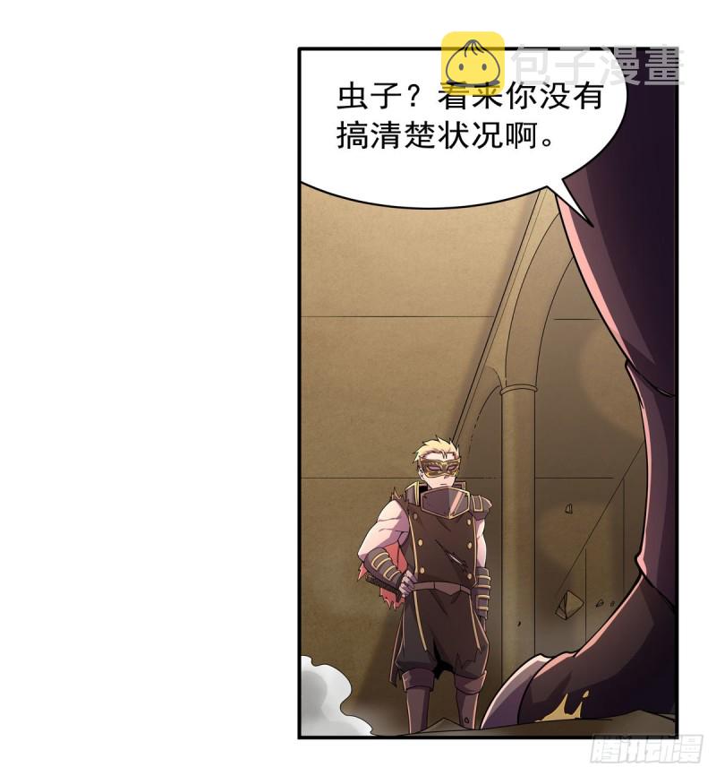第190话 一记耳光43