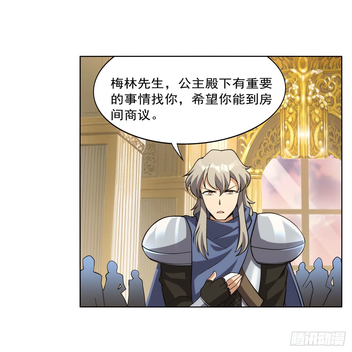 第280话 龙斗士62