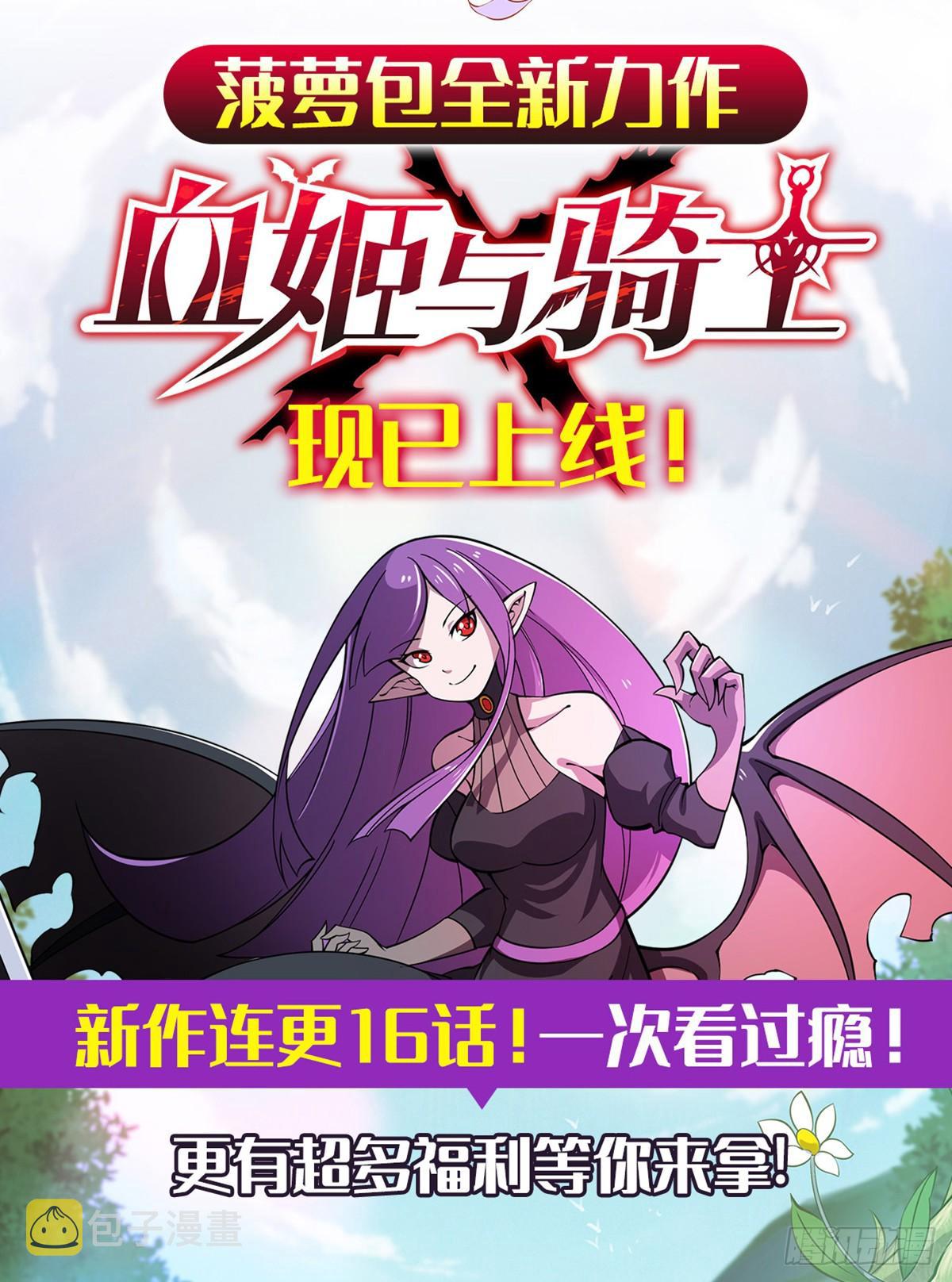 第八十六话60