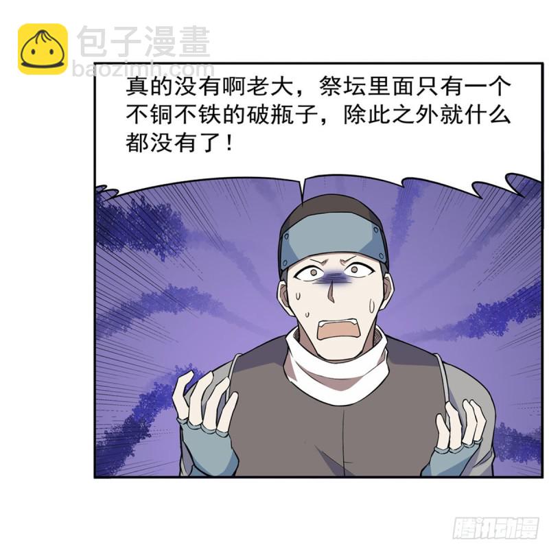 第213话 两只恶魔55