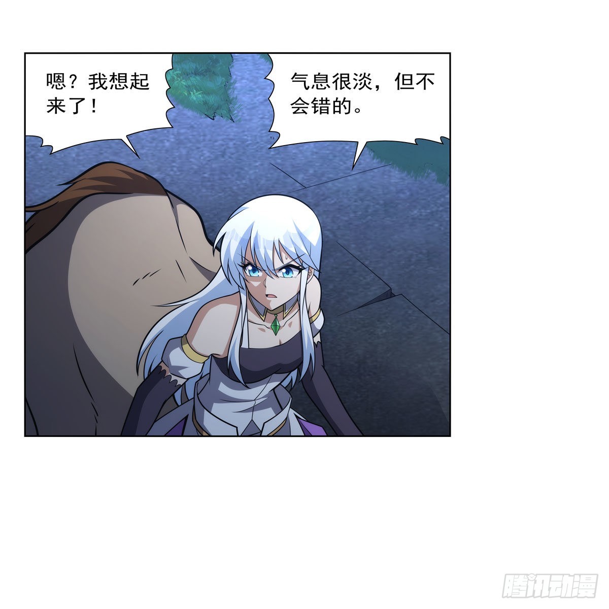 第317话 碰瓷54