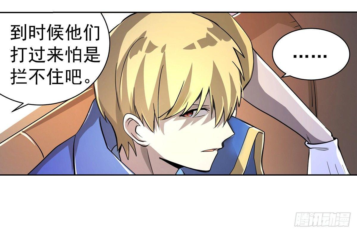 第三十七话38