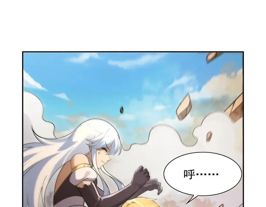 第390话 俗物的游戏101