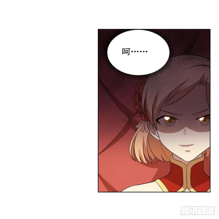 第257话 两虎相争25