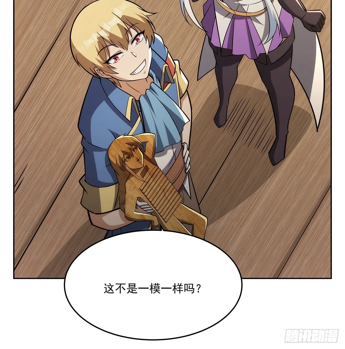 第352话 二人之子43