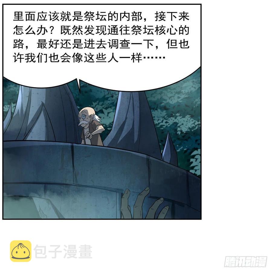 第208话 宿命50