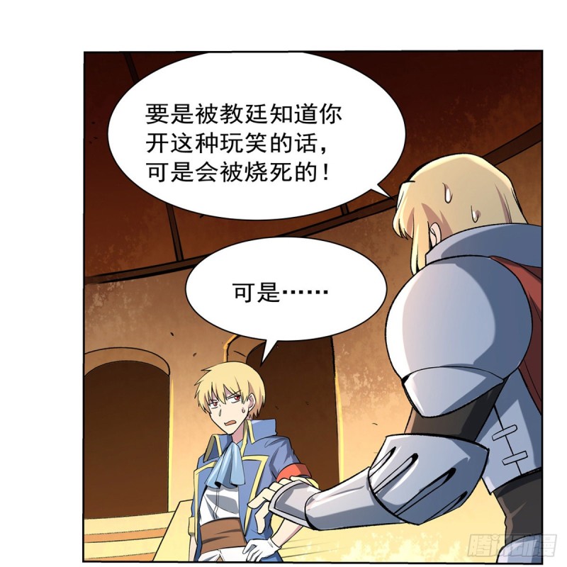 第126话 不死之身20
