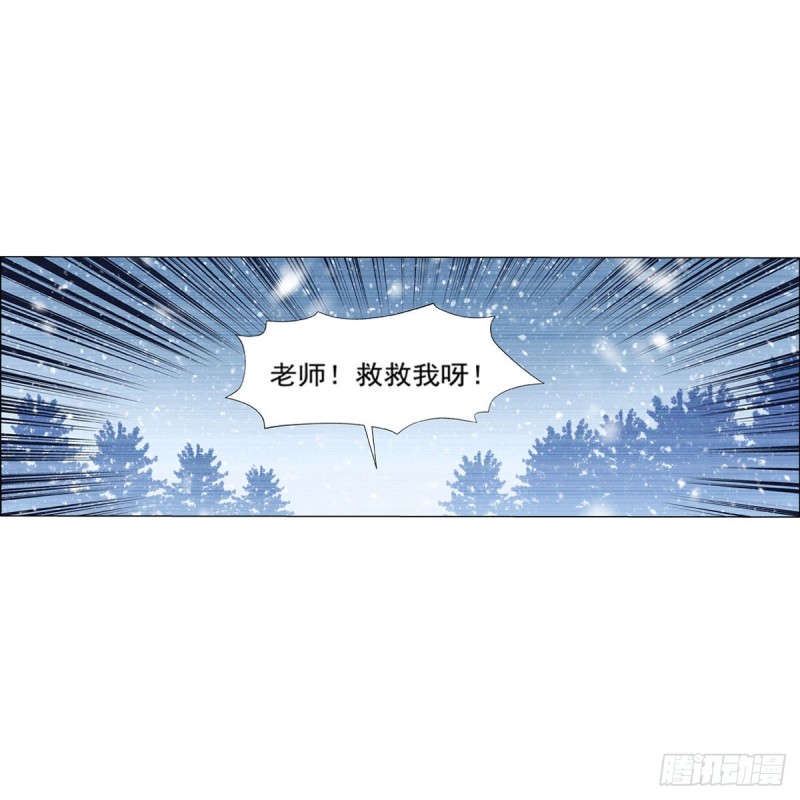 第144话 圣阶突破！16