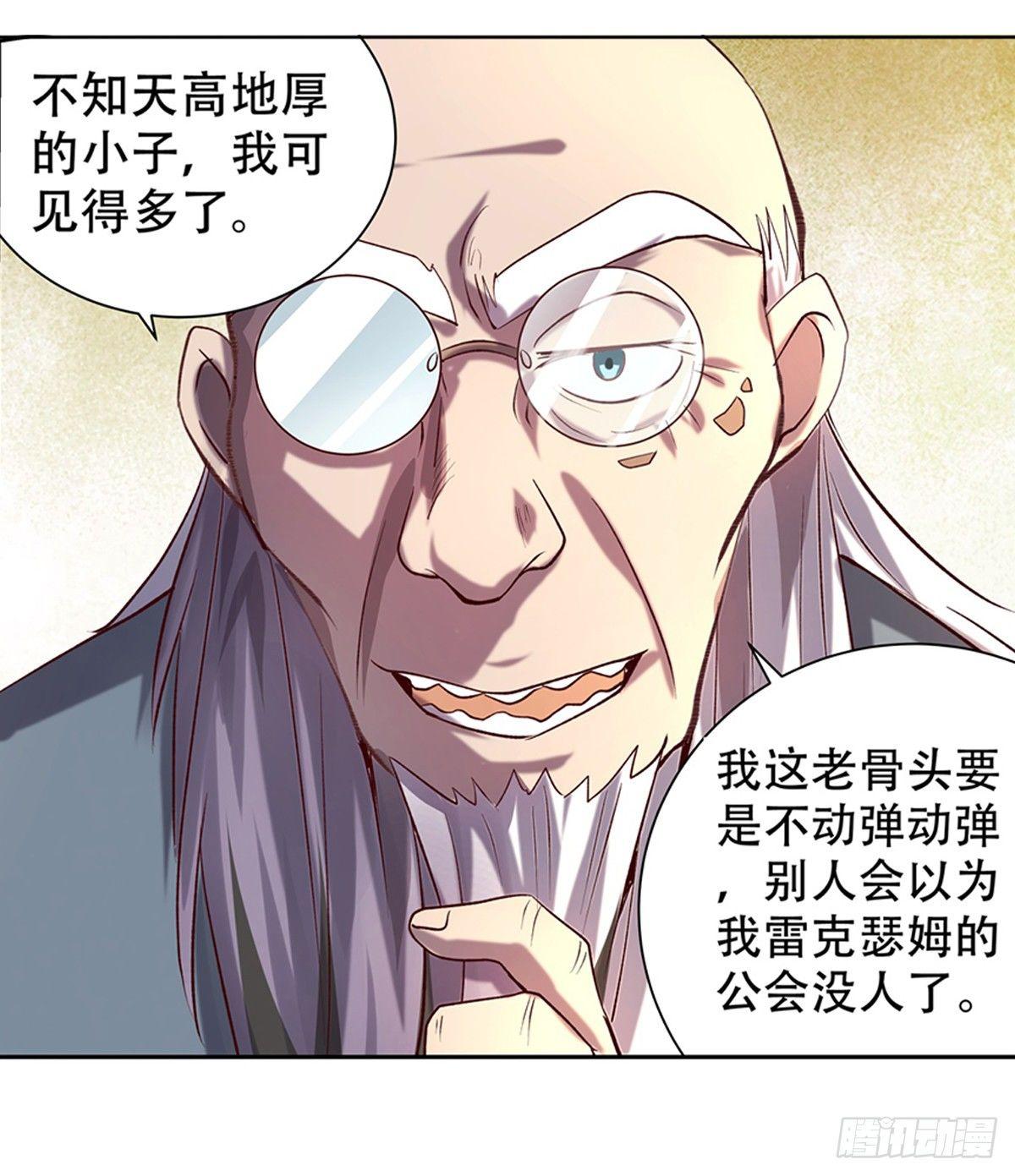 第二十六话3