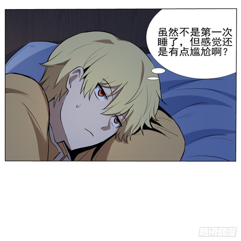 第115话 尾随33