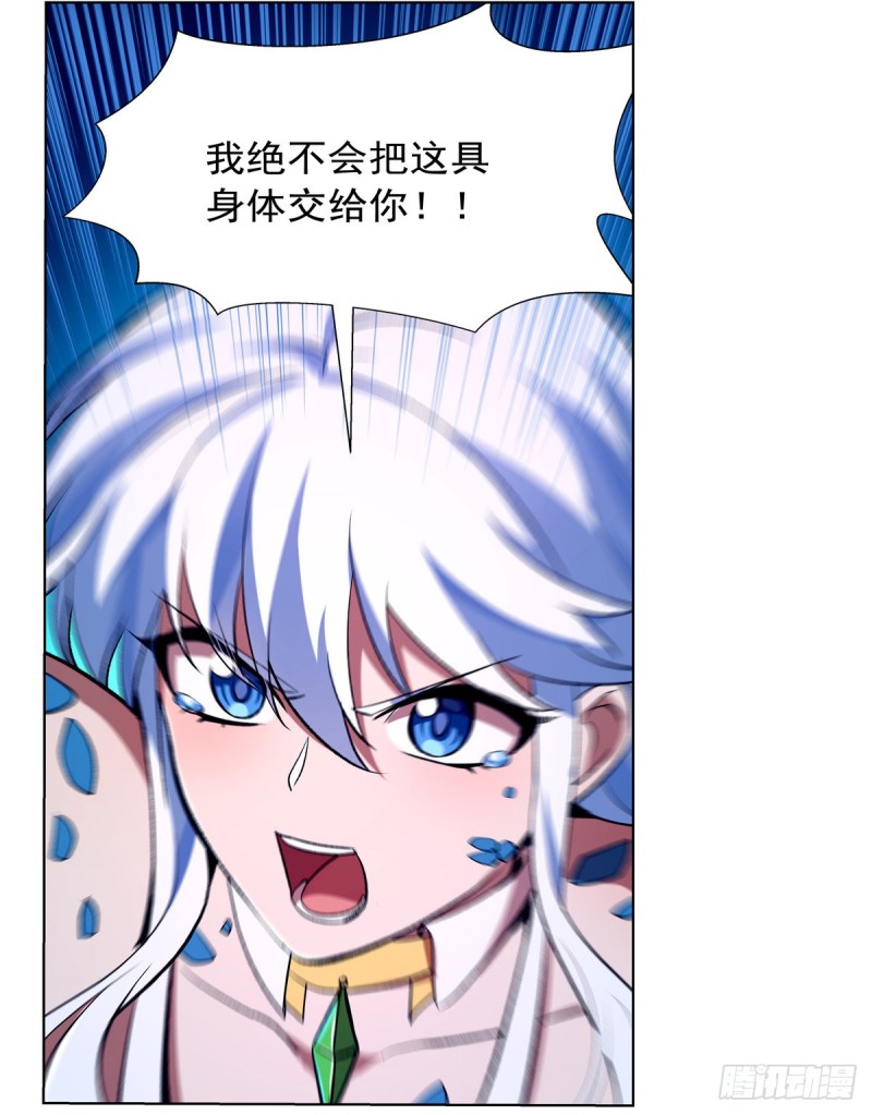 第145话 怒斩29