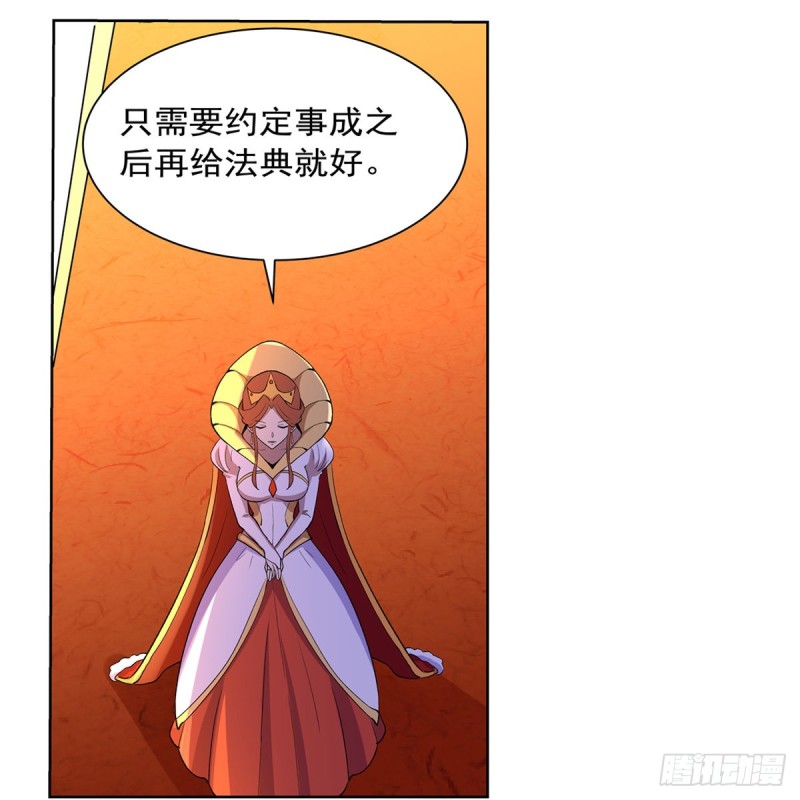 第134话 归来55
