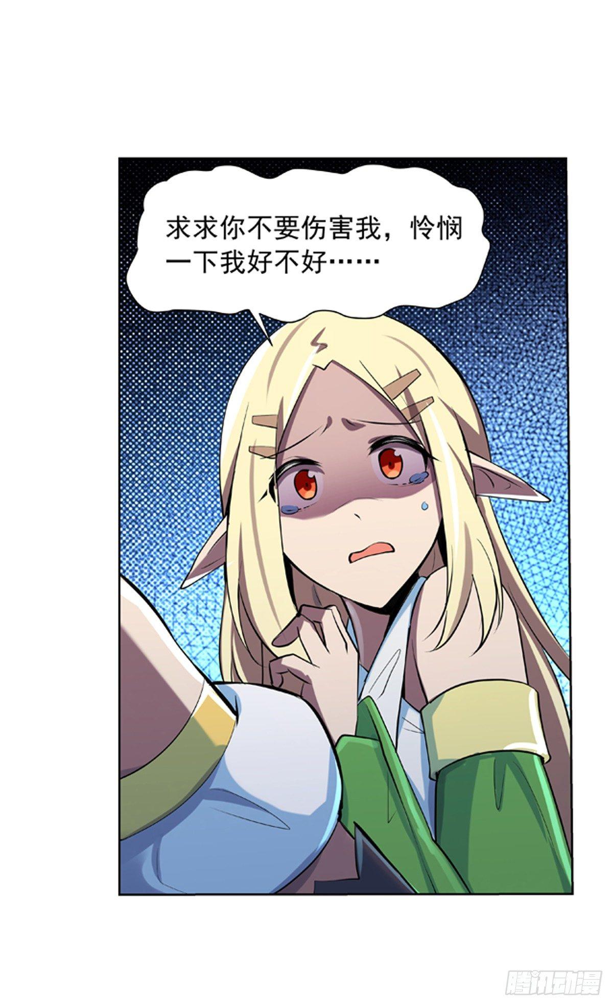 第六十五话10